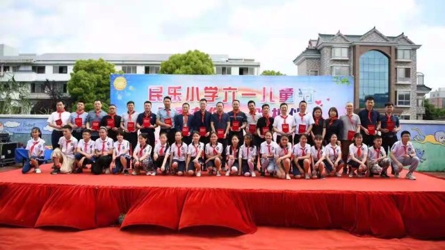 六一兒童節(jié)，科鼎數控愛心助力走進民辦民樂小學